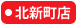 大阪屋ショップ北新町店
