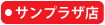 大阪屋ショップサンプラザ店